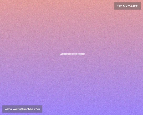 1.4T低配最值 一汽-大众高尔夫·嘉旅新车解析