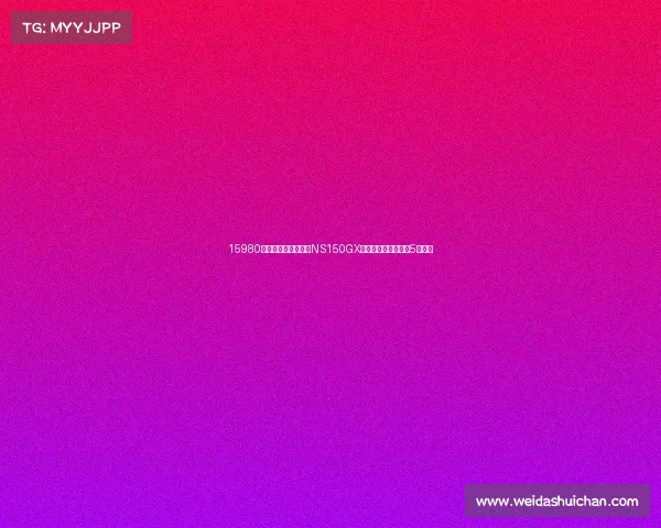 15980起,新大洲本田发布NS150GX,同时曝光多款新款5月上市 15980起,新大洲本田发布NS150GX,同时曝光多款新款5月上市